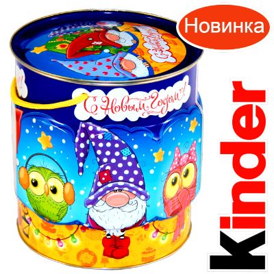 Детский подарок на Новый Год в мягкой игрушке весом 1200 грамм по цене 2094 руб в Чегеме