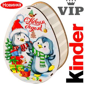 Сладкий новогодний подарок в мягкой игрушке весом 1200 грамм по цене 2520 руб в Чегеме