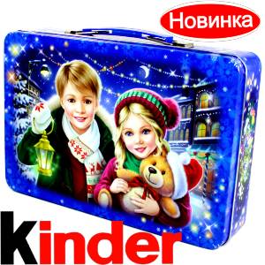Сладкий подарок на Новый Год  в жестяной упаковке весом 610 грамм  в Чегеме